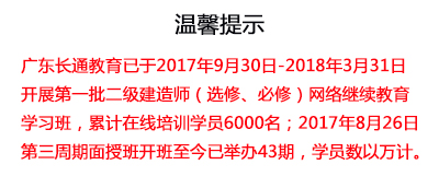 温馨提示